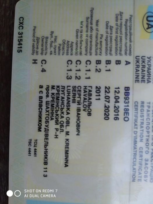 MAN TGX 26.400, 2011 рік