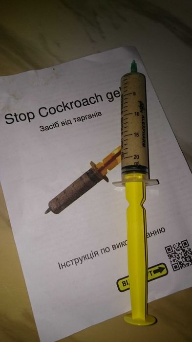 Паста "Stop Cockroach gel" (самое эффективное средство от тараканов)