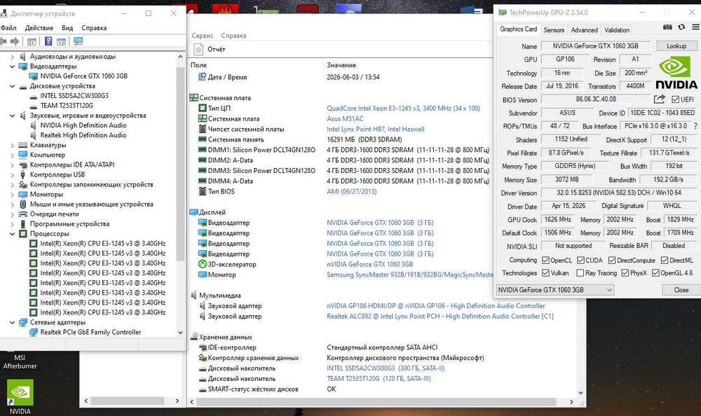 компьютер intel core i7 /16GB/видеокарта GeForce GTX1060 DDR5/два SSD