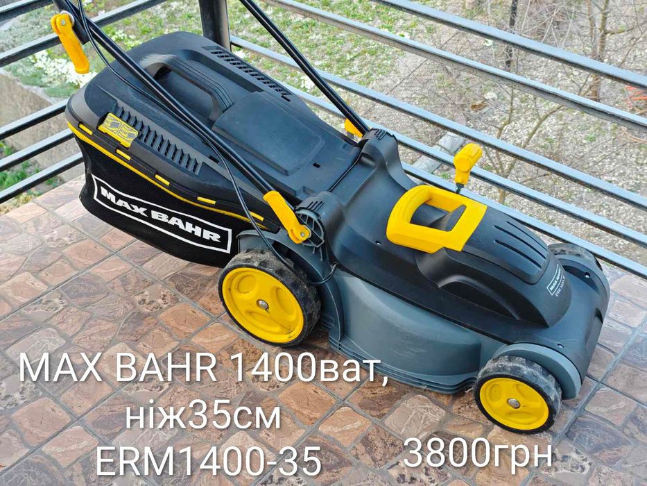 Газонокосарки з Європи