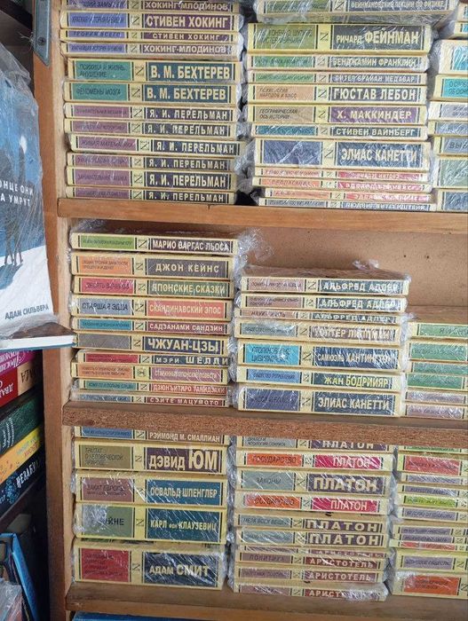 Книги по Философии и Психологии