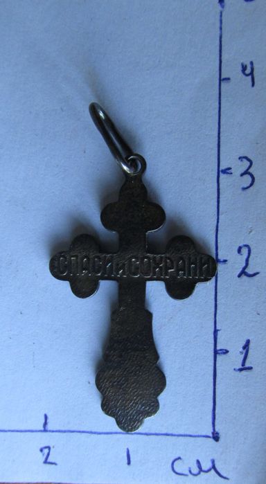 Продам серебряный крестик.