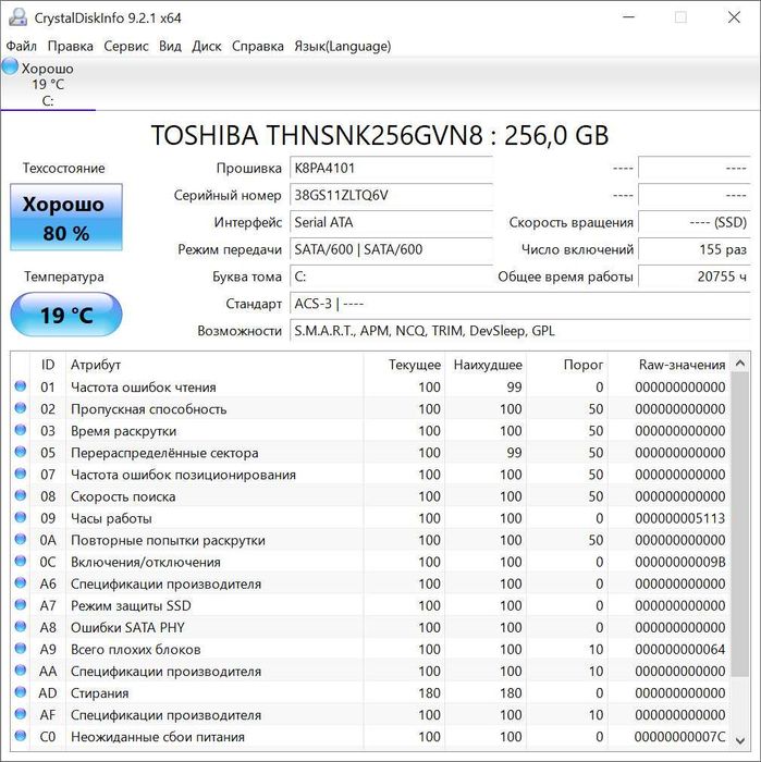 Panasonic FZ-G1 MK4 10.1" IPS FullHD Touch i5-6300u/8GB/SSD 256GB/6h