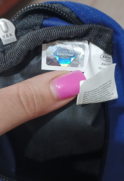 Бананка Eastpak синя