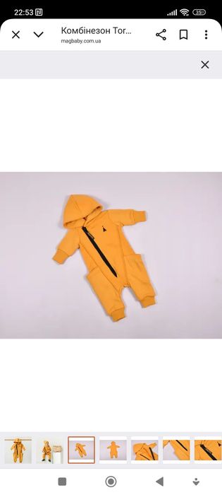 Комбінезон набір ромпер + шапка felix демісезонний mag baby 86 гірчичн