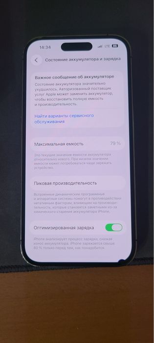 Iphone 14 pro E-sim 128 gb