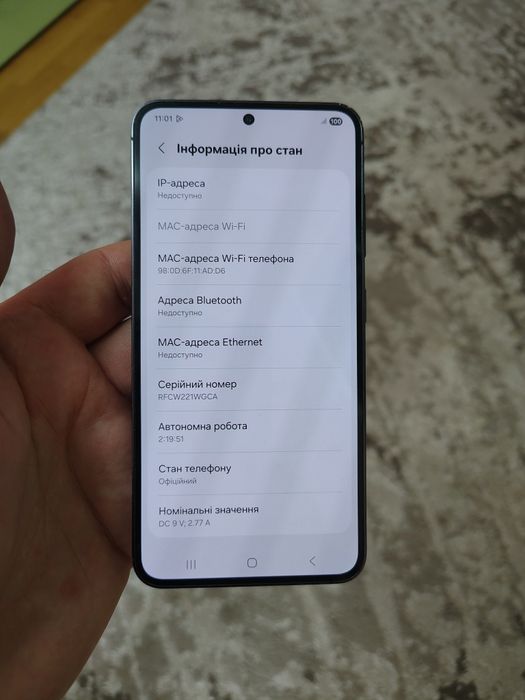 Samsung S 23 8/256 офіційний ‼️ супер стан ‼️