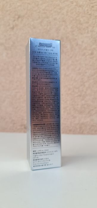 Reedle shot 100 serum iglowe