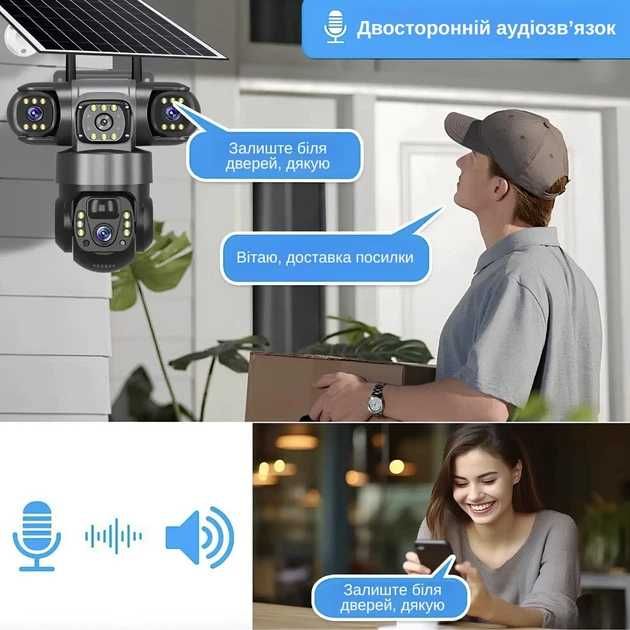 Потрійна сонячна камера 12Мп 4G Cім з панелью в380pro АВТОНОМНА S30