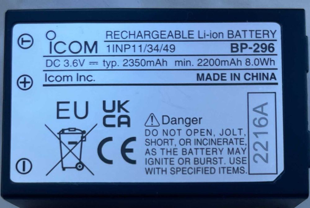 "Icom BP-296 - литий-ионный аккумулятор для радиостанции Icom IC-M37"