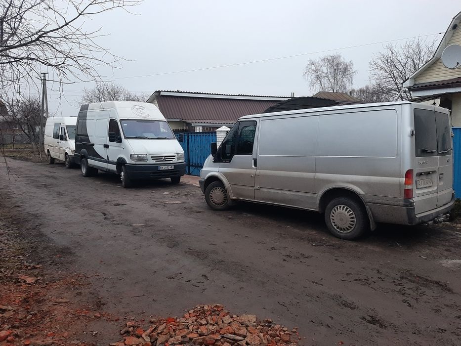 Вантажо перевезення.