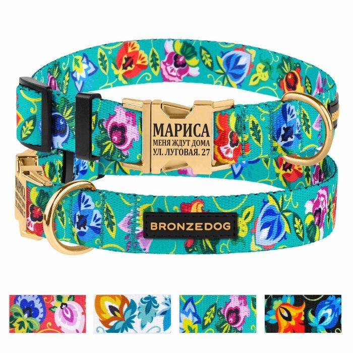 Ошийник BronzeDog нейлоновий для собак, адресник