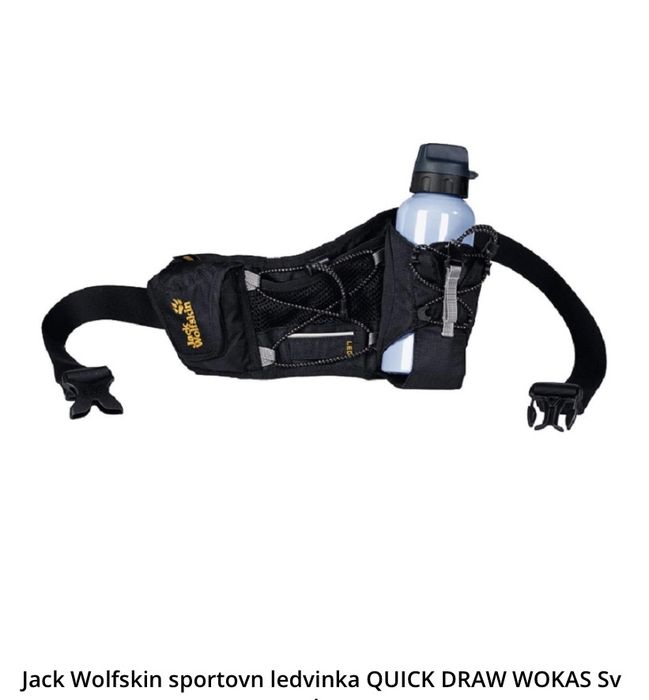 Тактическая спортивная сумка рюкзак Jack Wolfskin Quick Draw.