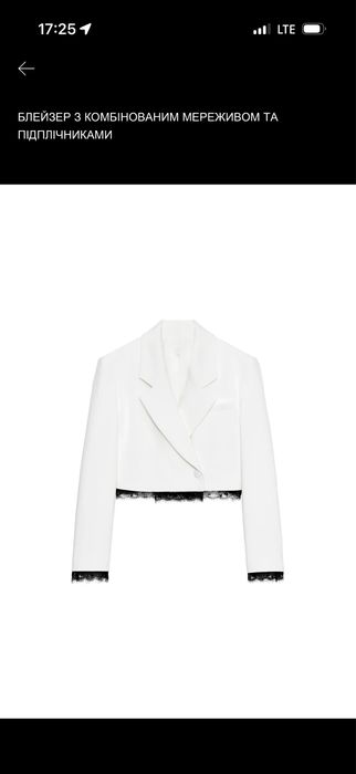 Костюм Zara кофта та блейзер з мереживом