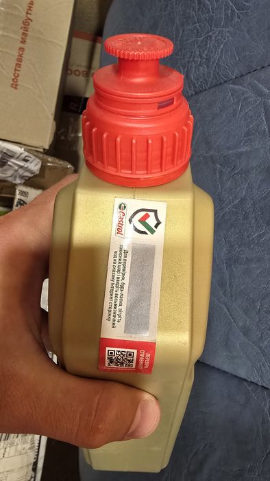 Castrol Transmax Manual V 75W-80 1L API GL-4 Audi VW Оригінал