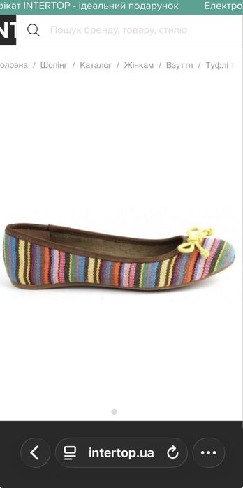 Балетки Rocket dog 38 размер