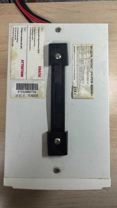 Інвертор LogicPower LPY-PSW-800Va