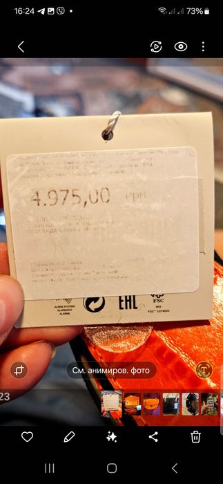 Продам нову сумку