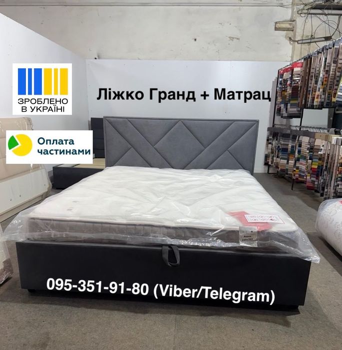 Кровать двуспальная полуторная Все размеры от Производителя до 14 дней