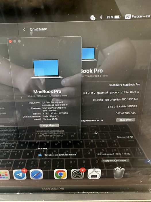 Ноутбук Macbook Pro 2017 256 GB Touchbar
