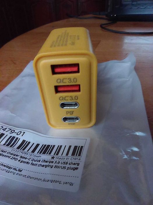 Блок живлення 120w, та шнури