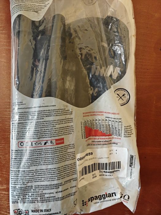 Дійкова гума SPAGGIARI адаптована під доїльні апарати МДУ ДеЛаваль 0/6