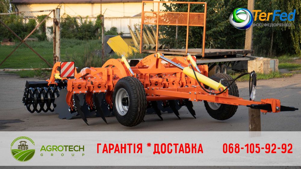 Дискова борона Таурус 2,4 2,8 4,2 причіпна