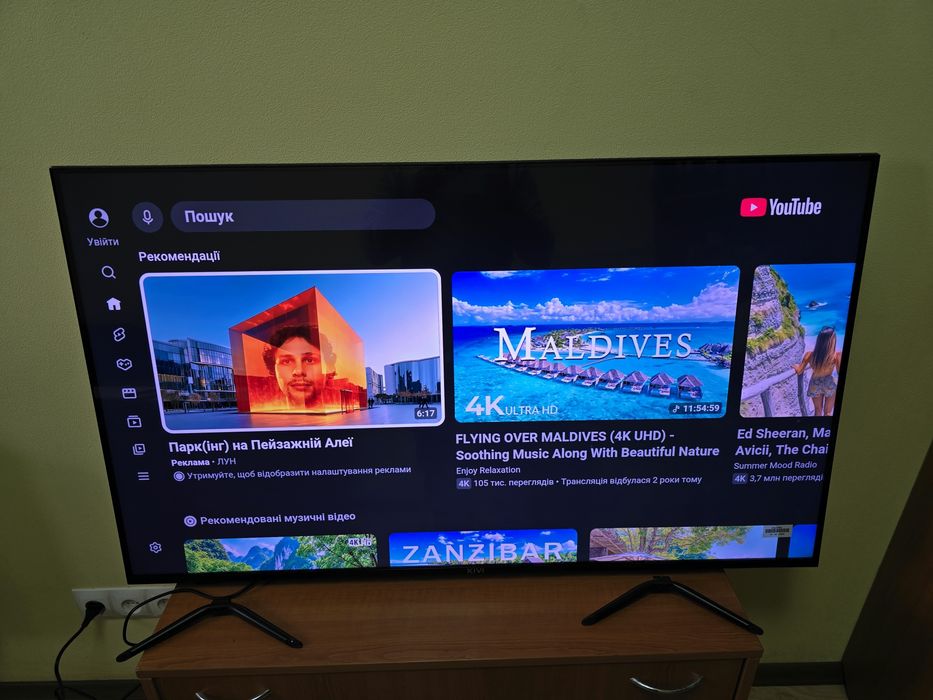 Продам телевізор Kivi 50"