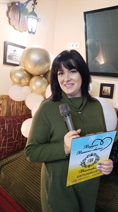 Зроблю Ваше свято незабутнім