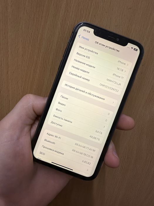 iPhone 11 64 АКБ 81%