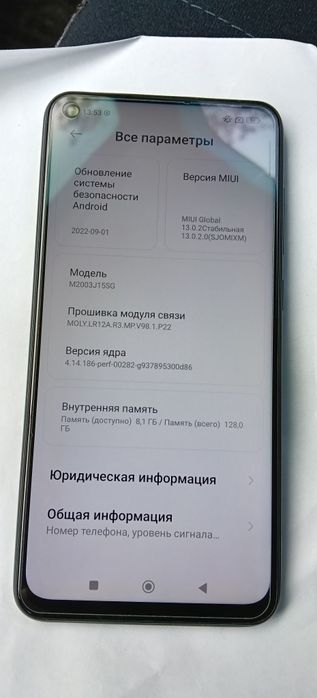 Смартфон Xiaomi Redmi Note 9