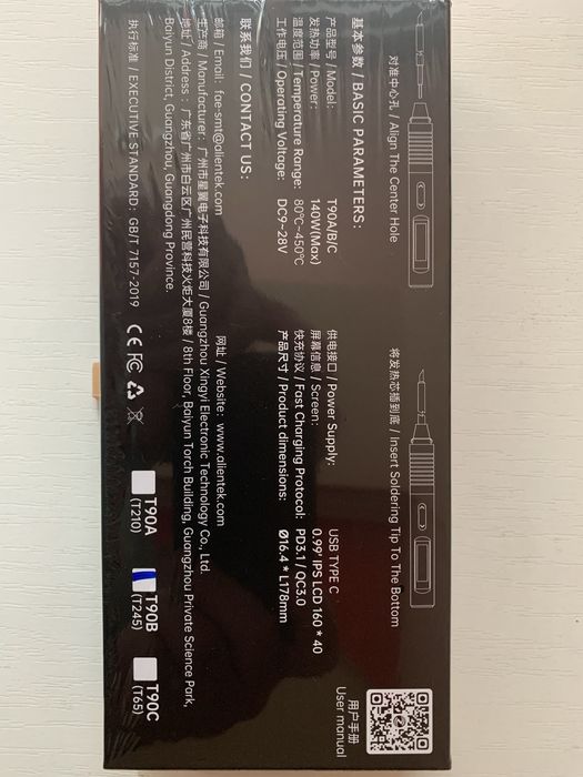 Смарт паяльник Alientek T90B, 140W