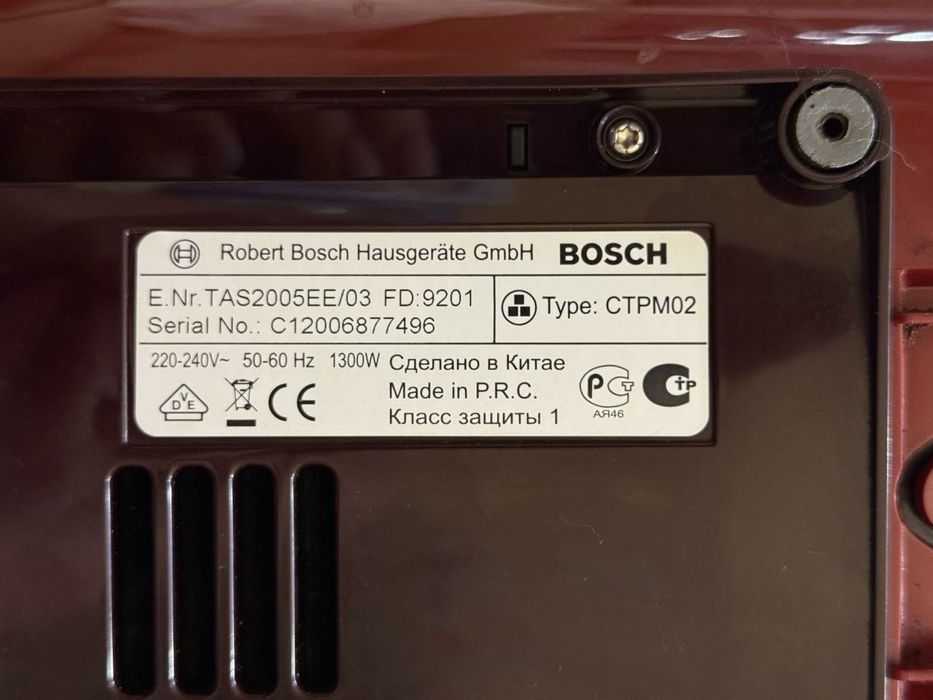 Кавомашина Bosh tassimo TAS 2005 EE