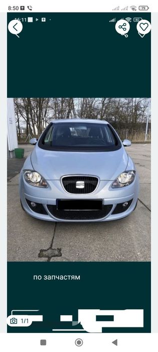 Продам Сеат Альтея по запчастинам