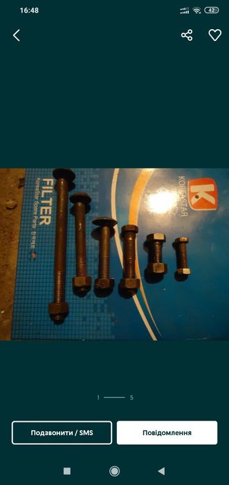 Болт гайка шайба