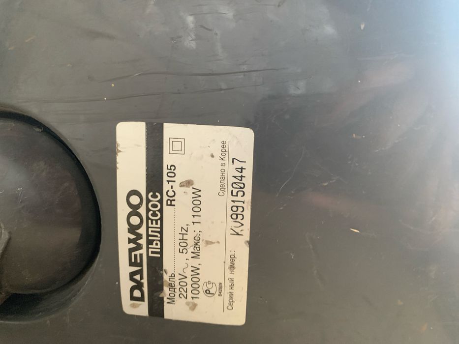 Продам пилосос несправний