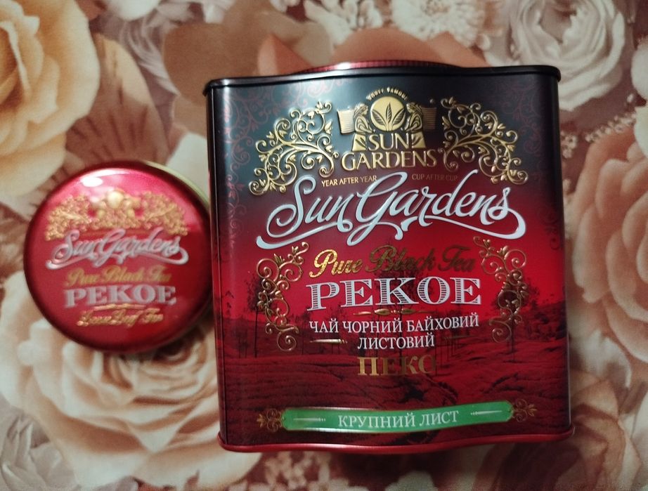 Металева банка з-під чаю Sun Gardens