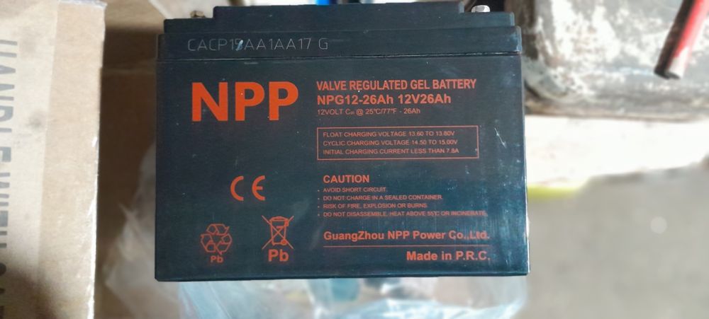 Акумуляторна батарея AGM 12V 26.0AH (24.0AH)