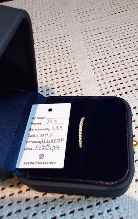 Срібне кільце з муасанітами.