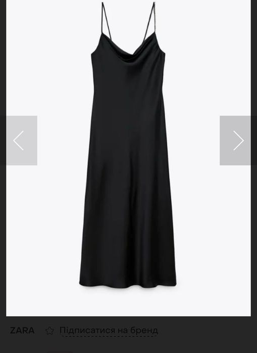 Сукня Сатинова Zara