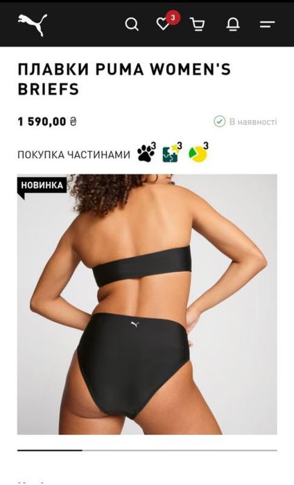 PUMA p.S нові оригінальні плавки із завищеною талією купальник