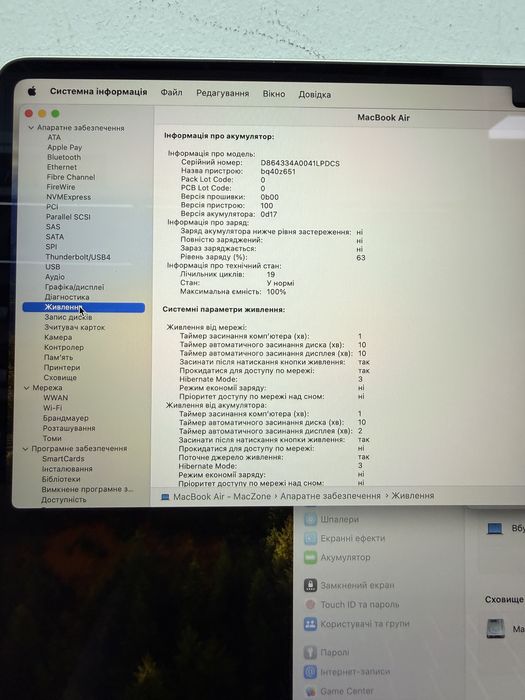 Новий | Macbook Air 15 2024 M3 8Gb | 256Gb • ГАРАНТІЯ Макбук М3 Київ