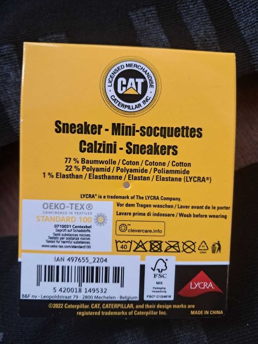 Комплект носків САВТ sneakers  47-50 розмір
