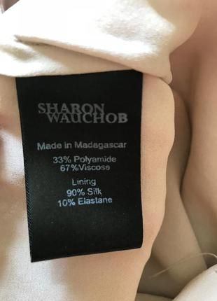 Юбка sharon wauchob