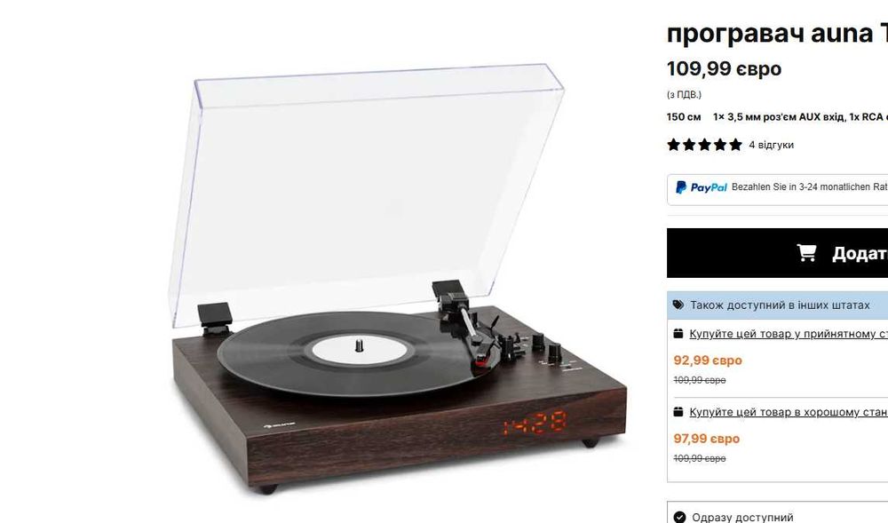 Проигрыватель  виниловых пластинок auna TT Classic Chrono BT