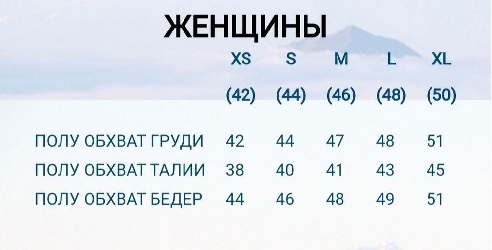 Термобілизна жіноча Columbia OMNI-HEAT