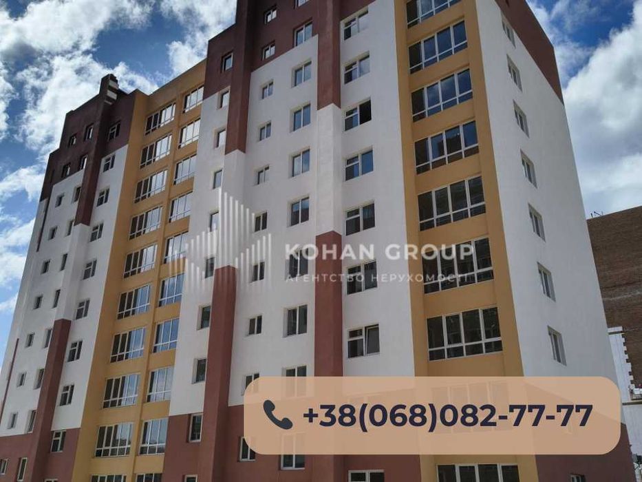 ‼️Продаж 2-кімнатна з балконом #2057‼️