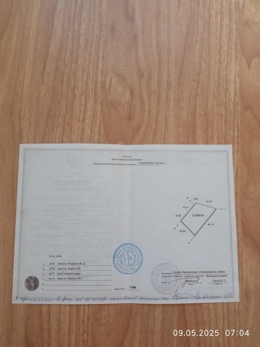 Продається ділянка під забудову 35соток в с.Приборівка Він.р-н