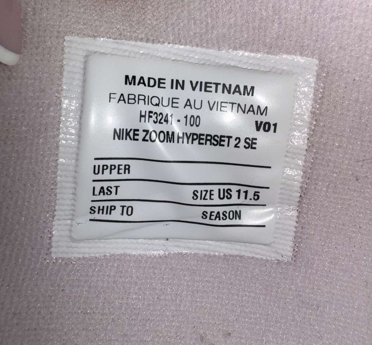 Волейбольні кросівки