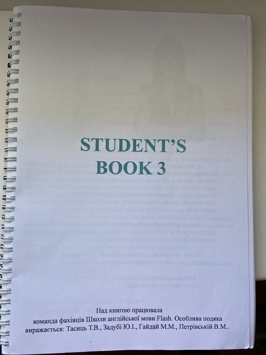 Student’s book level 3 (Англійської мови Flash)
